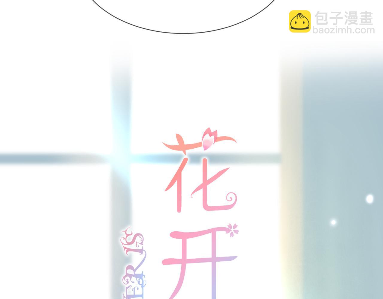 第41话 袒护(1/2)-第45话