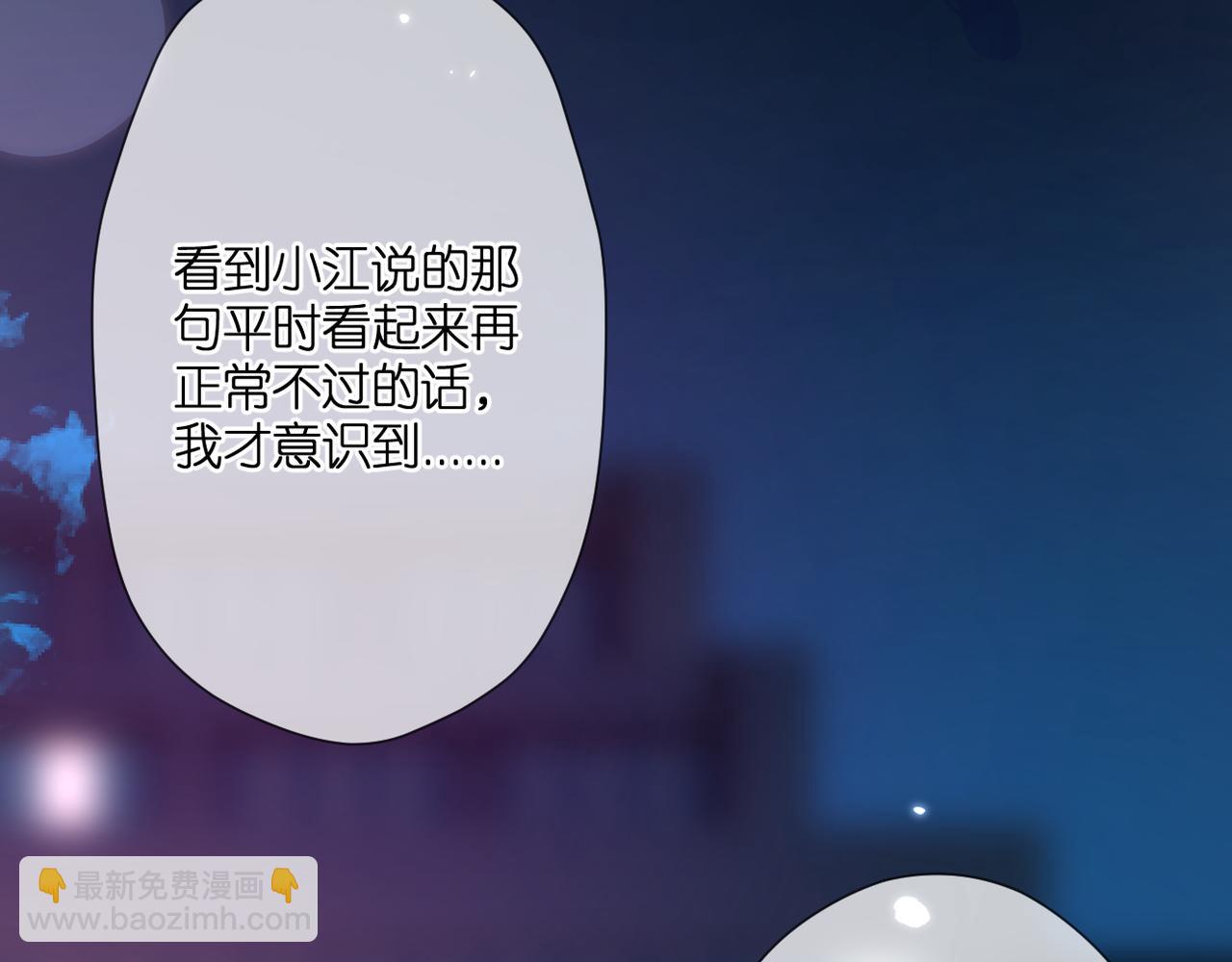 第43话 让我等你(1/2)-第47话