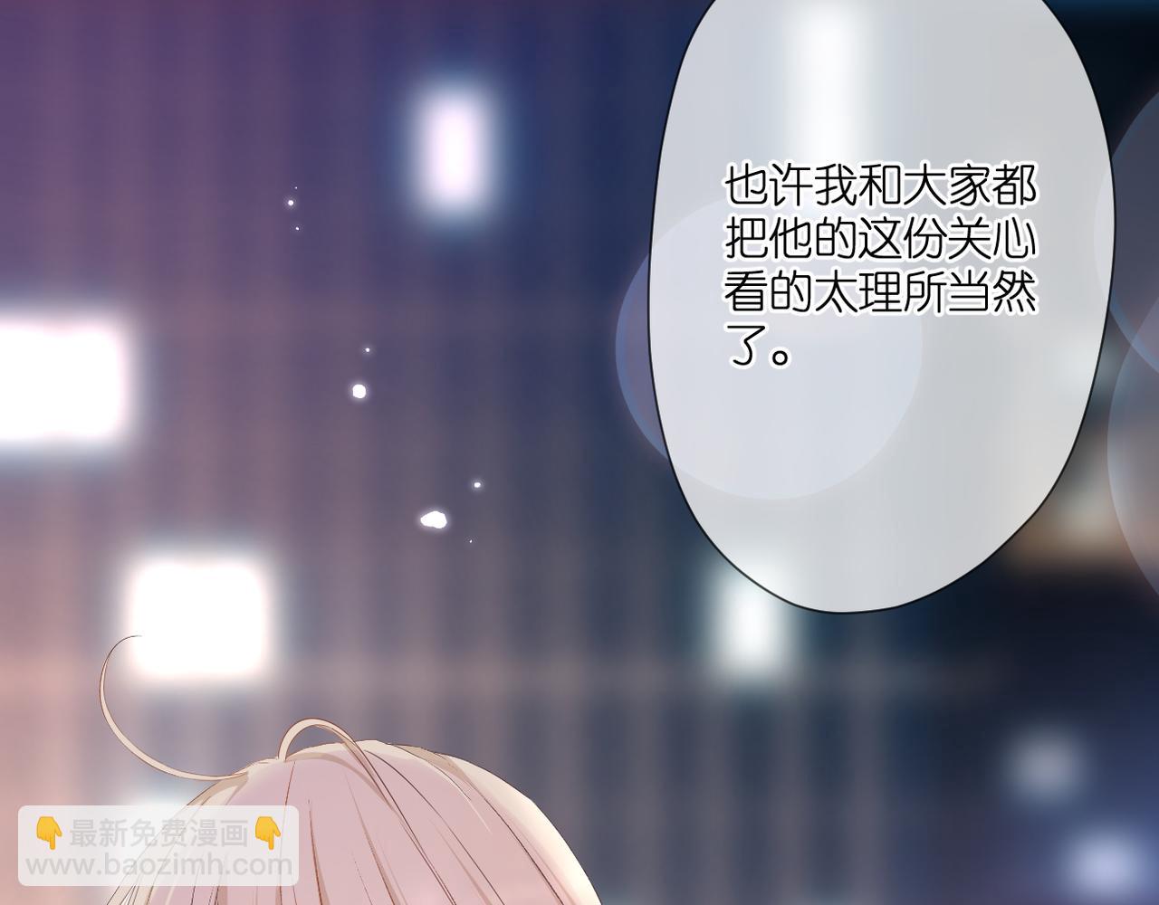 第43话 让我等你(1/2)-第47话
