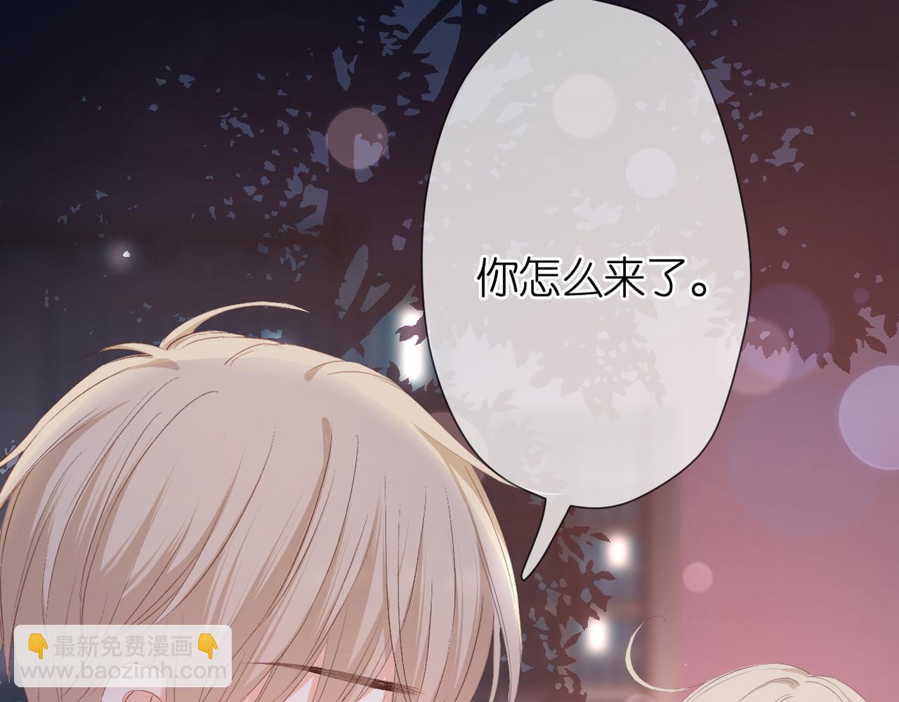 第43话 让我等你(1/2)-第47话