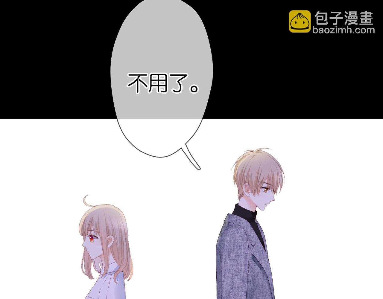 第43话 让我等你(1/2)-第47话