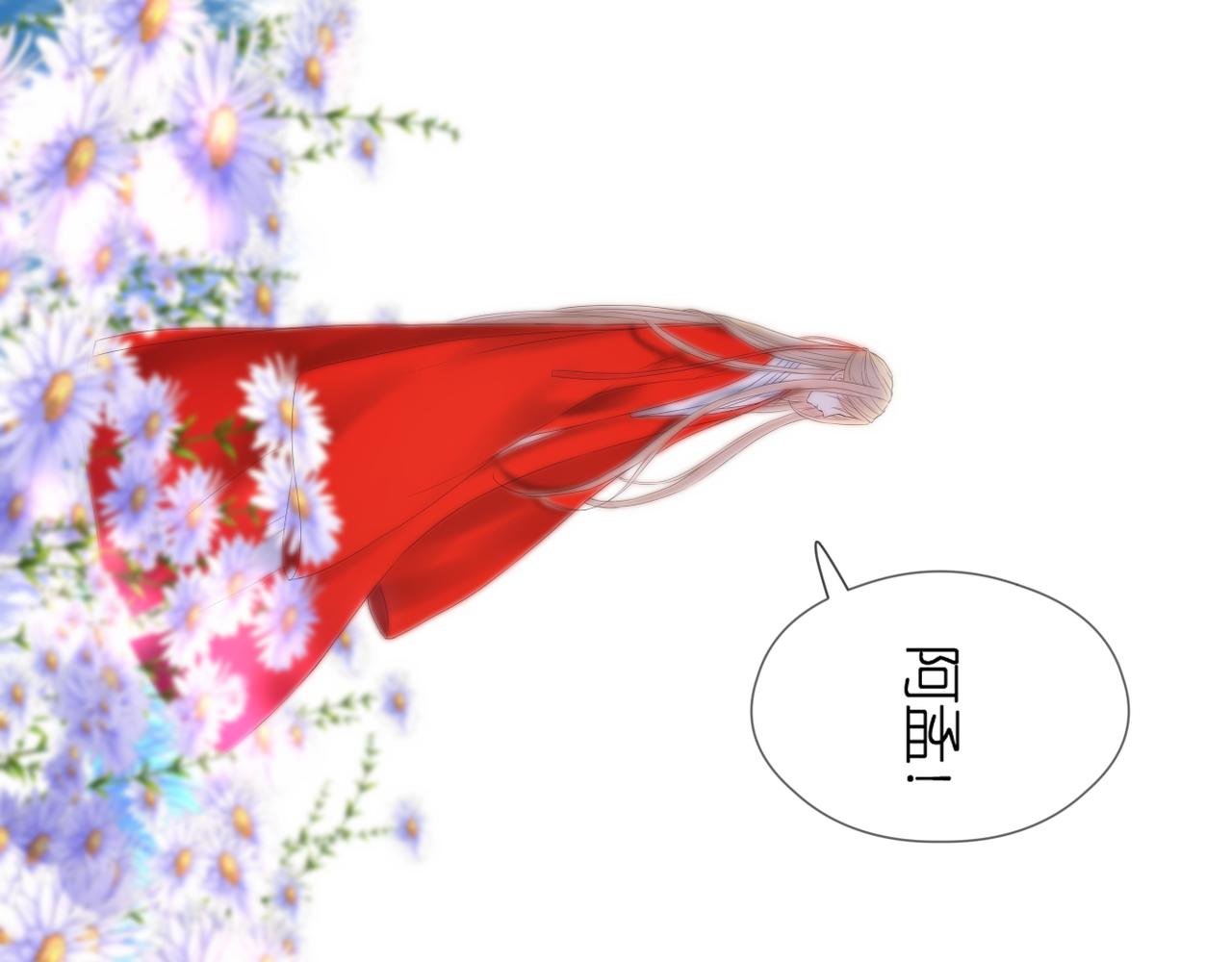 第45话 约定(1/3)-第49话