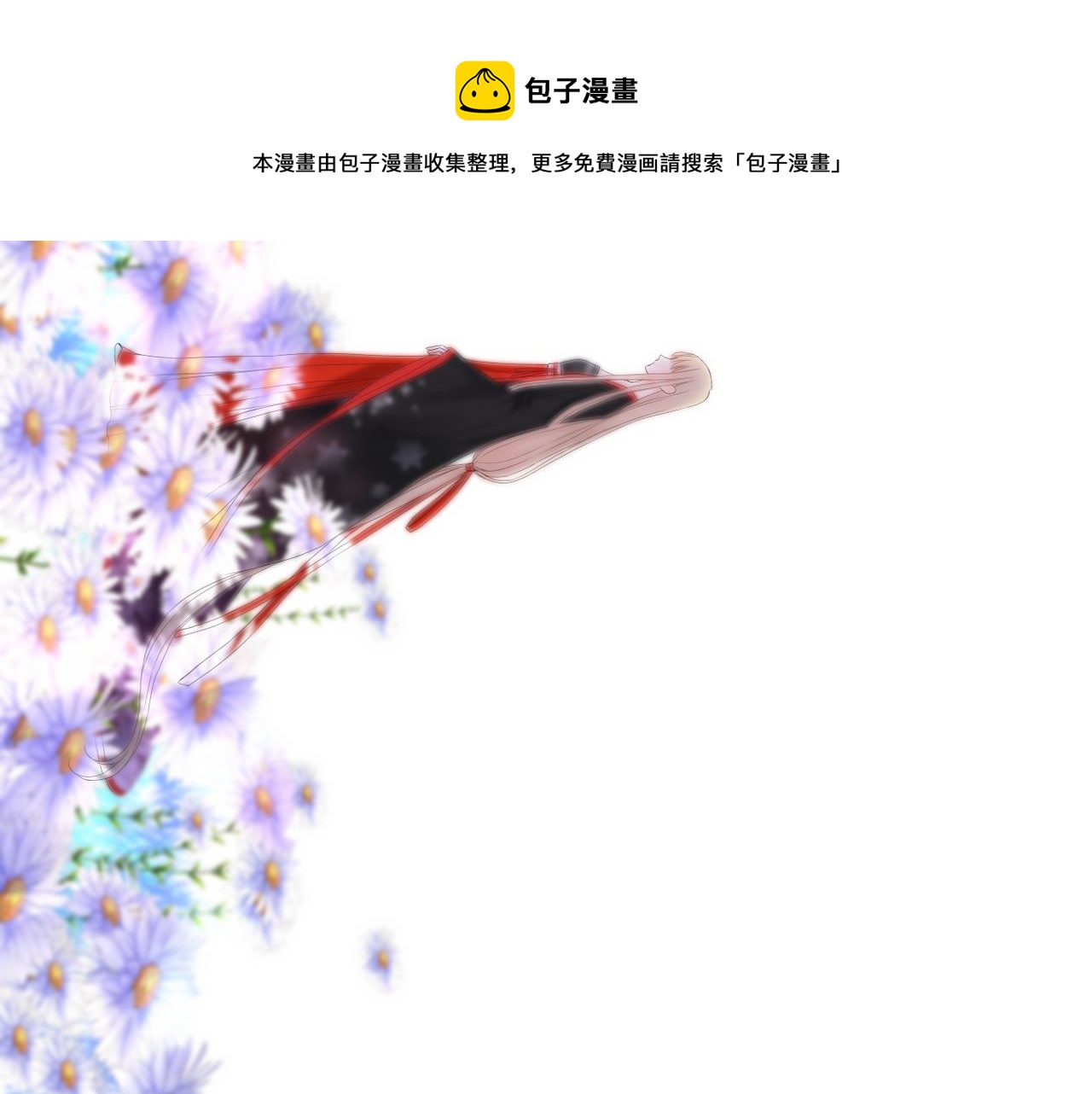第45话 约定(1/3)-第49话