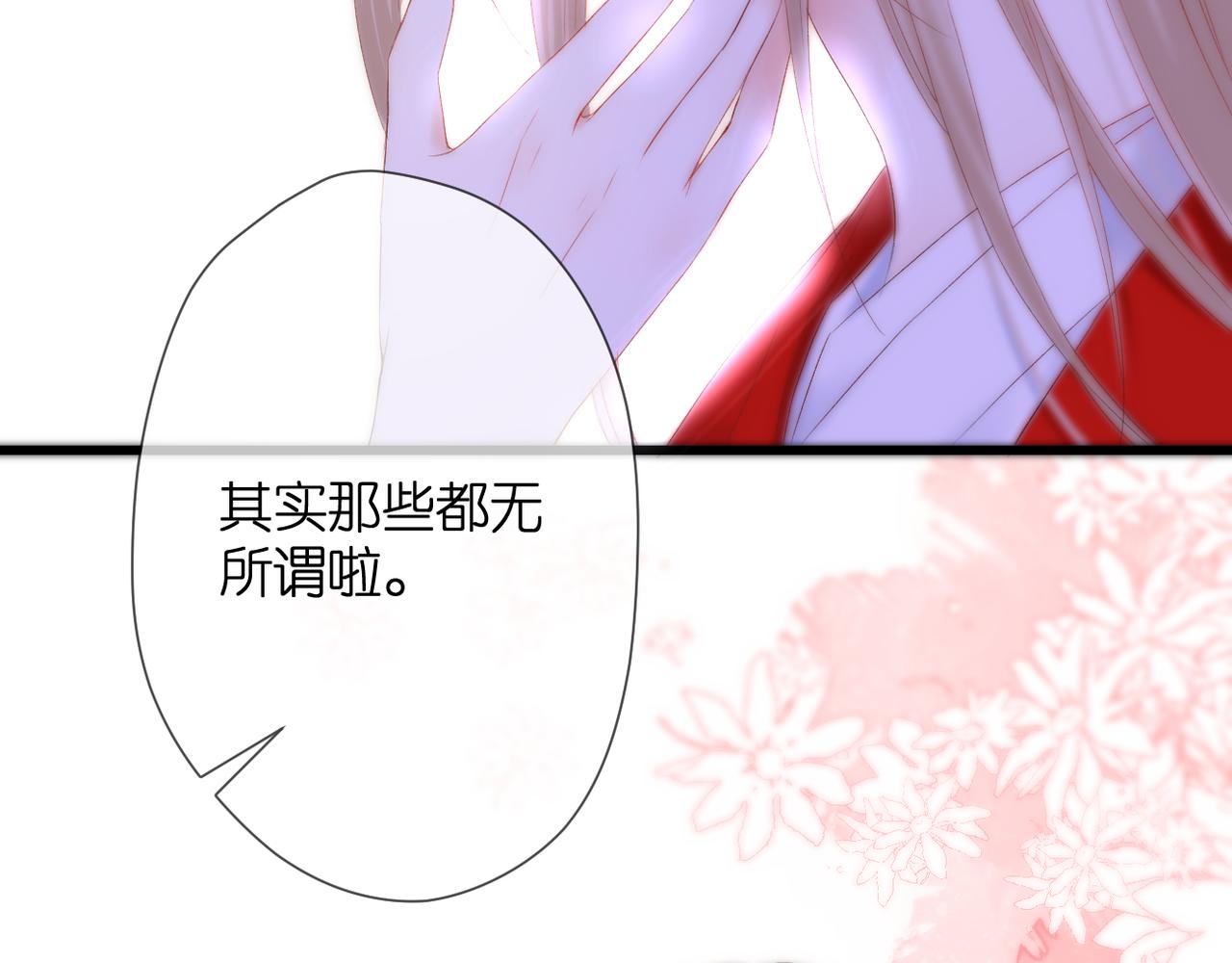 第45话 约定(1/3)-第49话