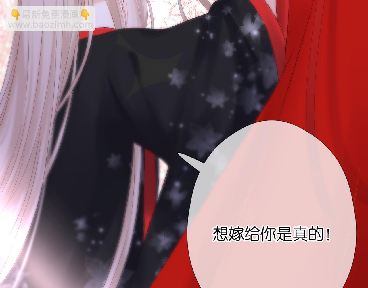 第45话 约定(1/3)-第49话