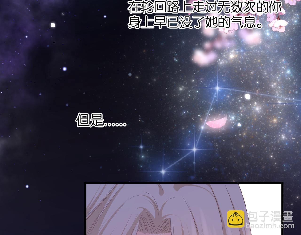 第45话 约定(1/3)-第49话
