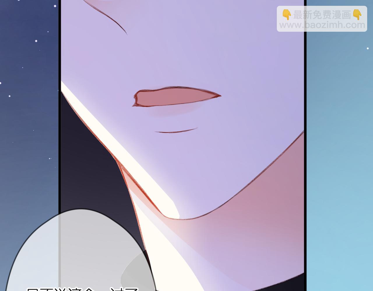 第47话 哥哥的担忧(1/2)-第51话