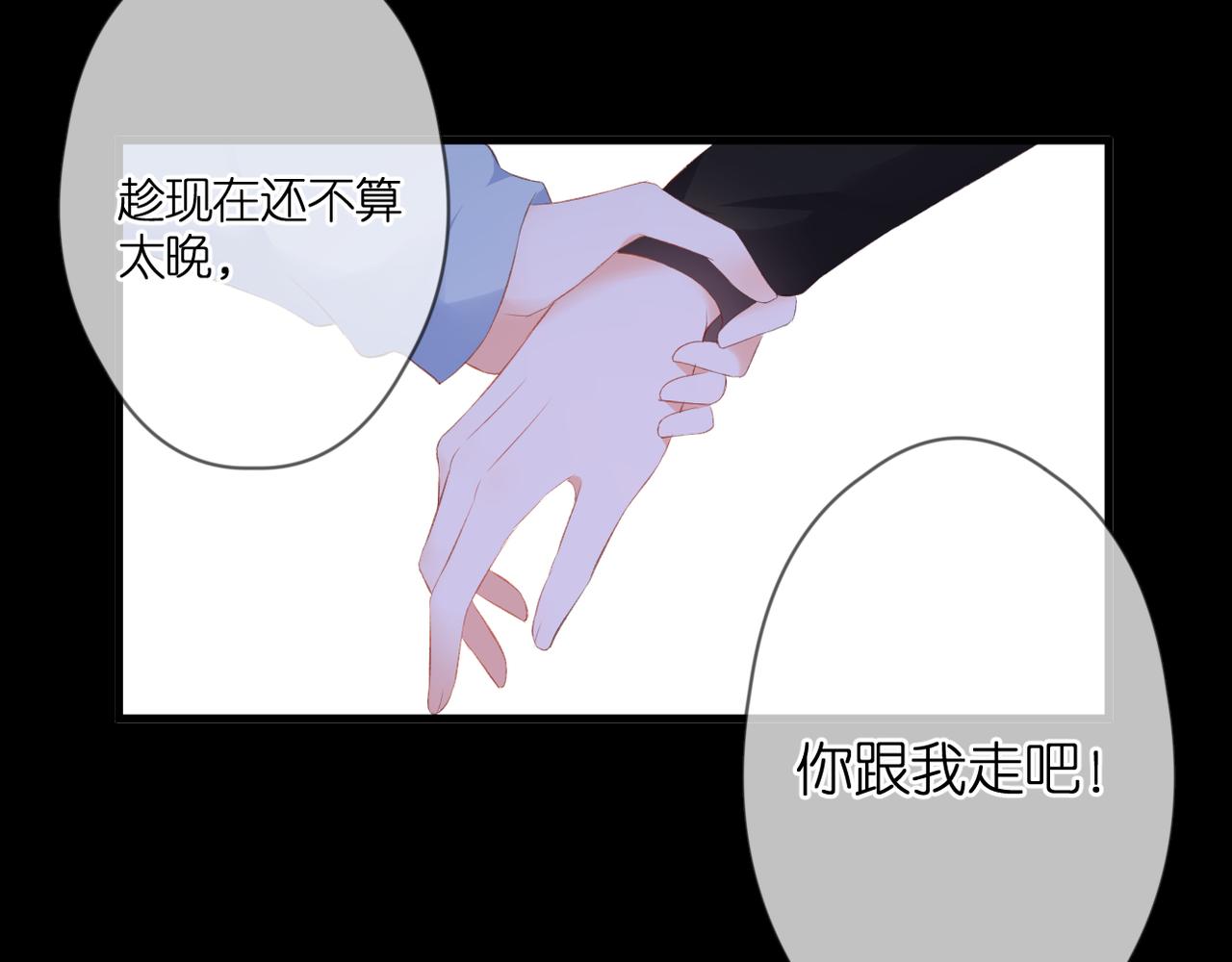 第47话 哥哥的担忧(1/2)-第51话