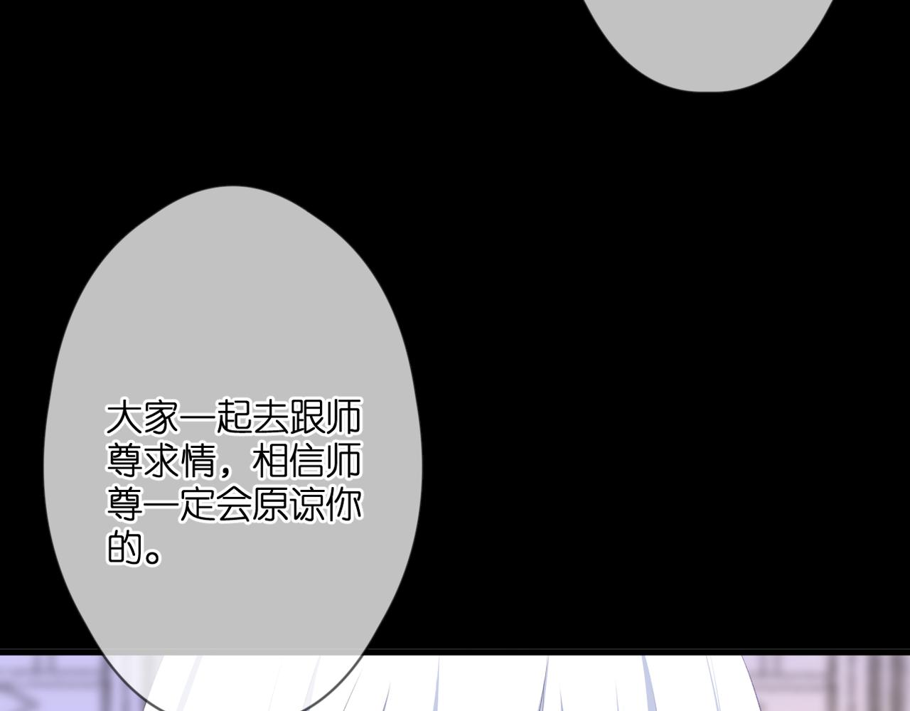 第47话 哥哥的担忧(1/2)-第51话