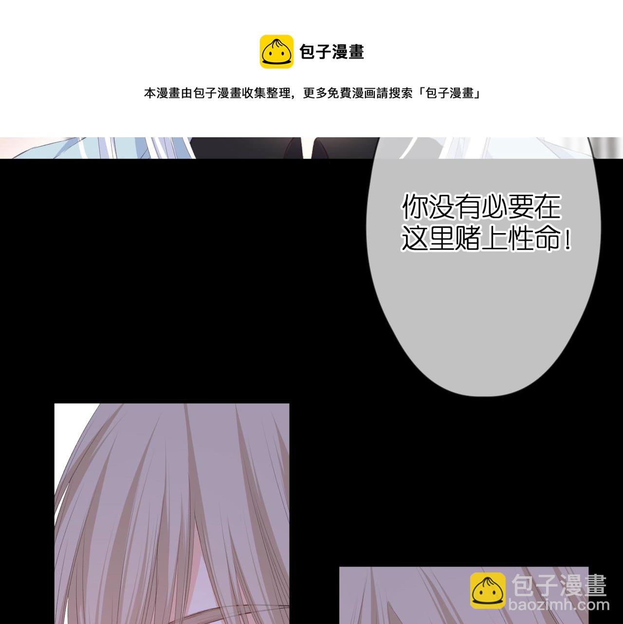 第47话 哥哥的担忧(1/2)-第51话