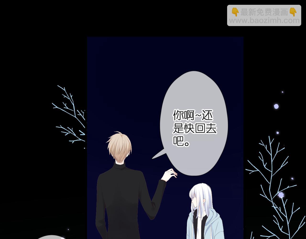 第47话 哥哥的担忧(1/2)-第51话