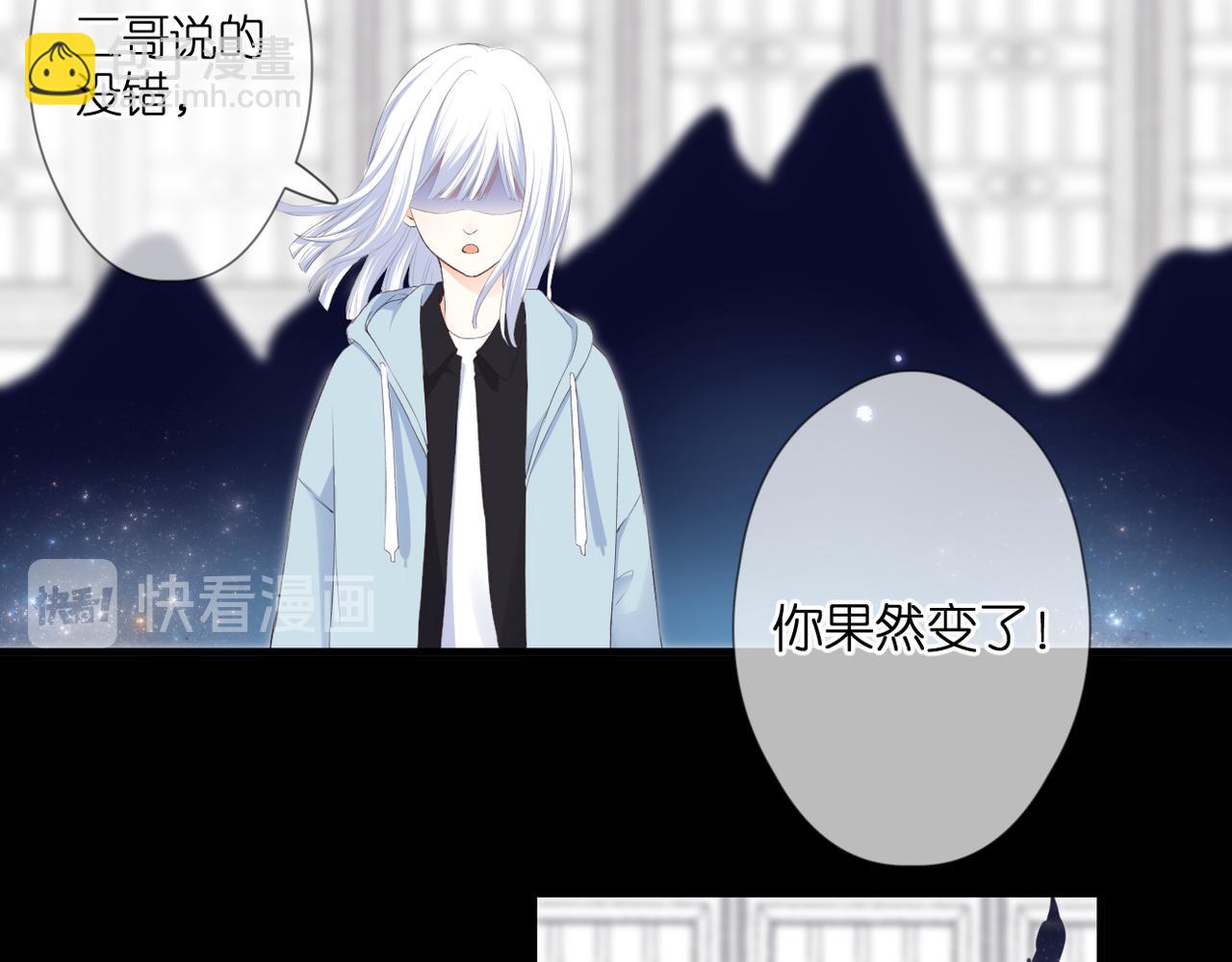 第47话 哥哥的担忧(1/2)-第51话