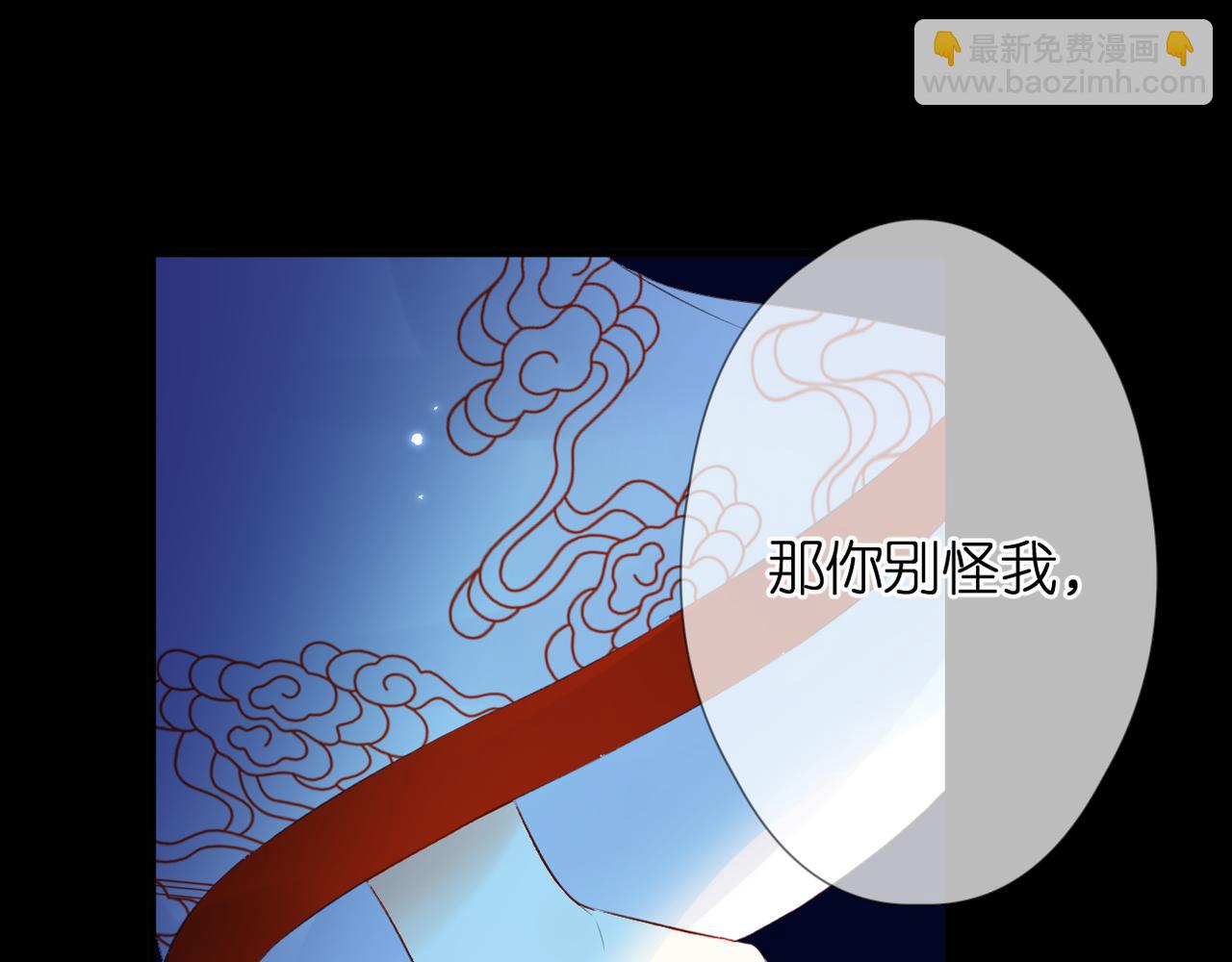 第47话 哥哥的担忧(1/2)-第51话