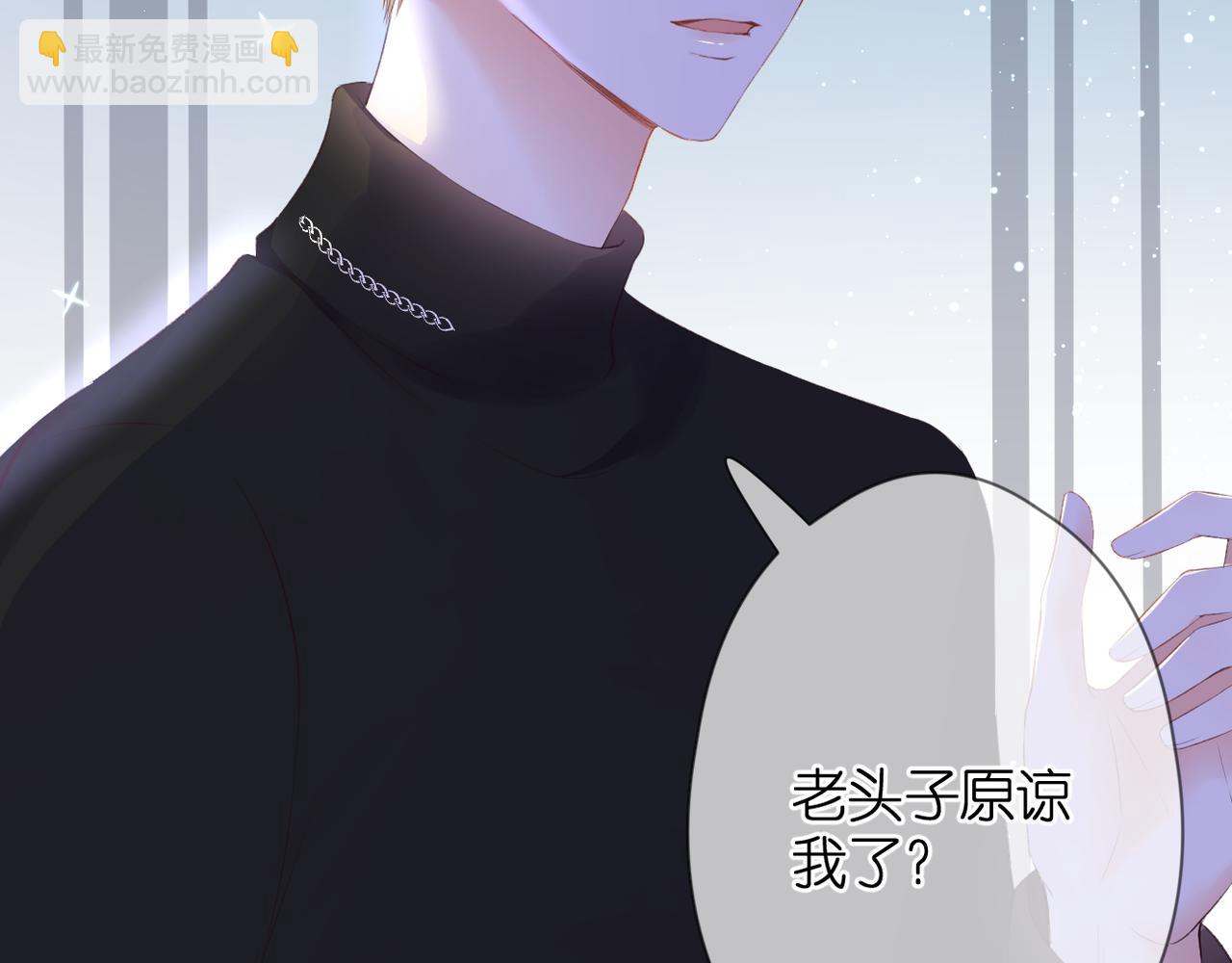 第47话 哥哥的担忧(1/2)-第51话