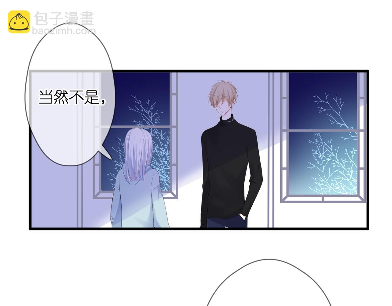 第47话 哥哥的担忧(1/2)-第51话
