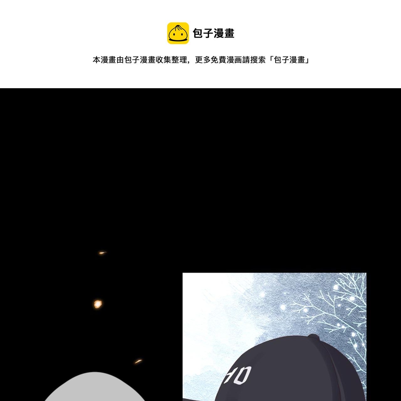 第49话 圈套(1/2)-第53话