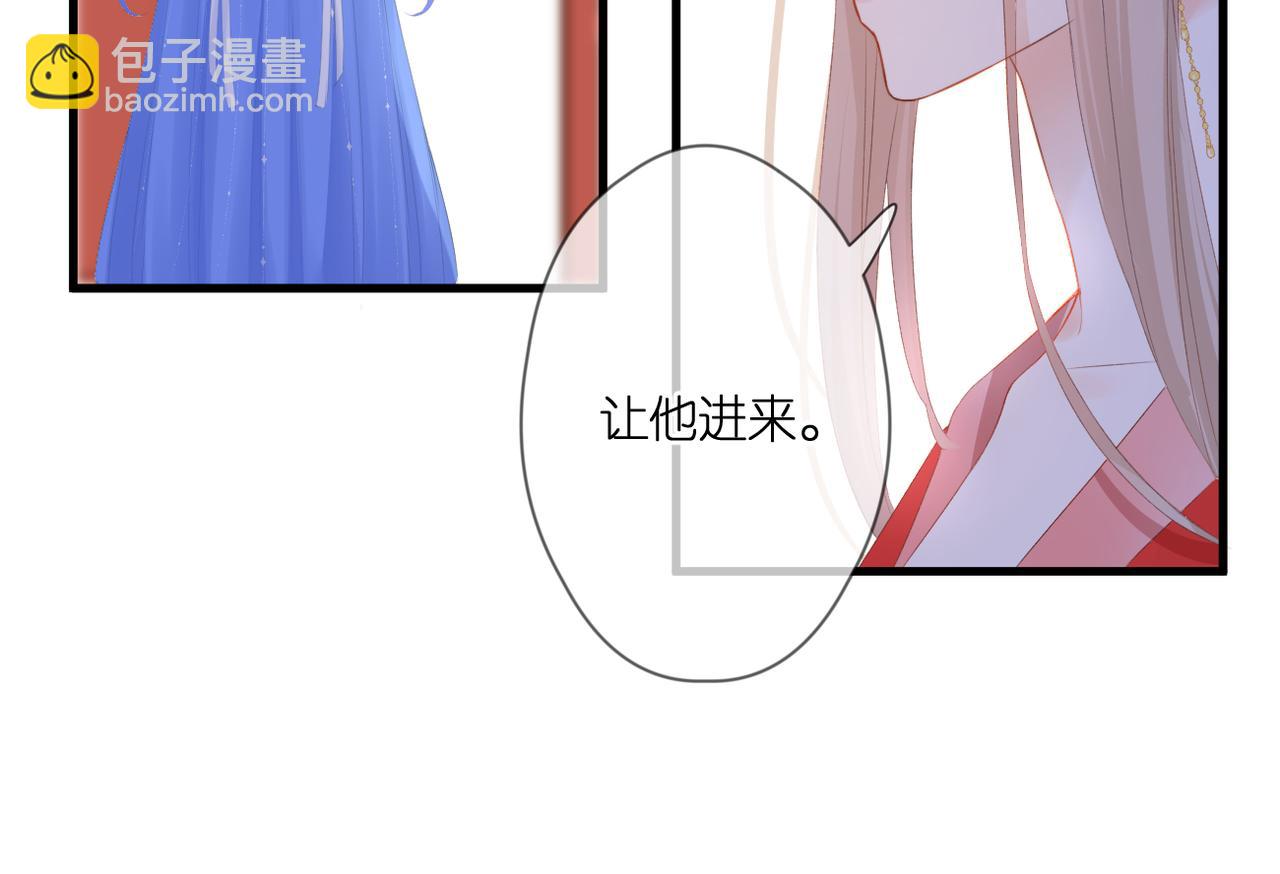 第49话 圈套(1/2)-第53话
