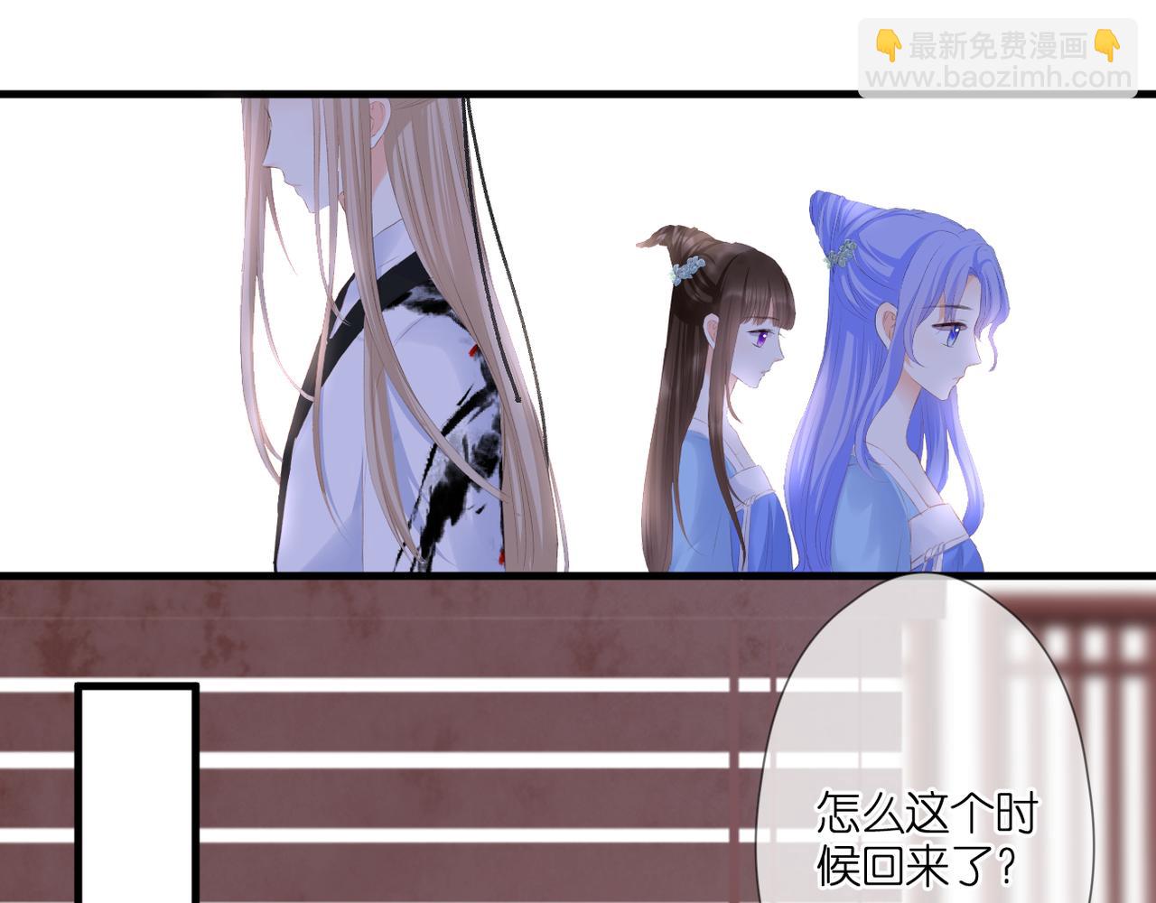 第49话 圈套(1/2)-第53话