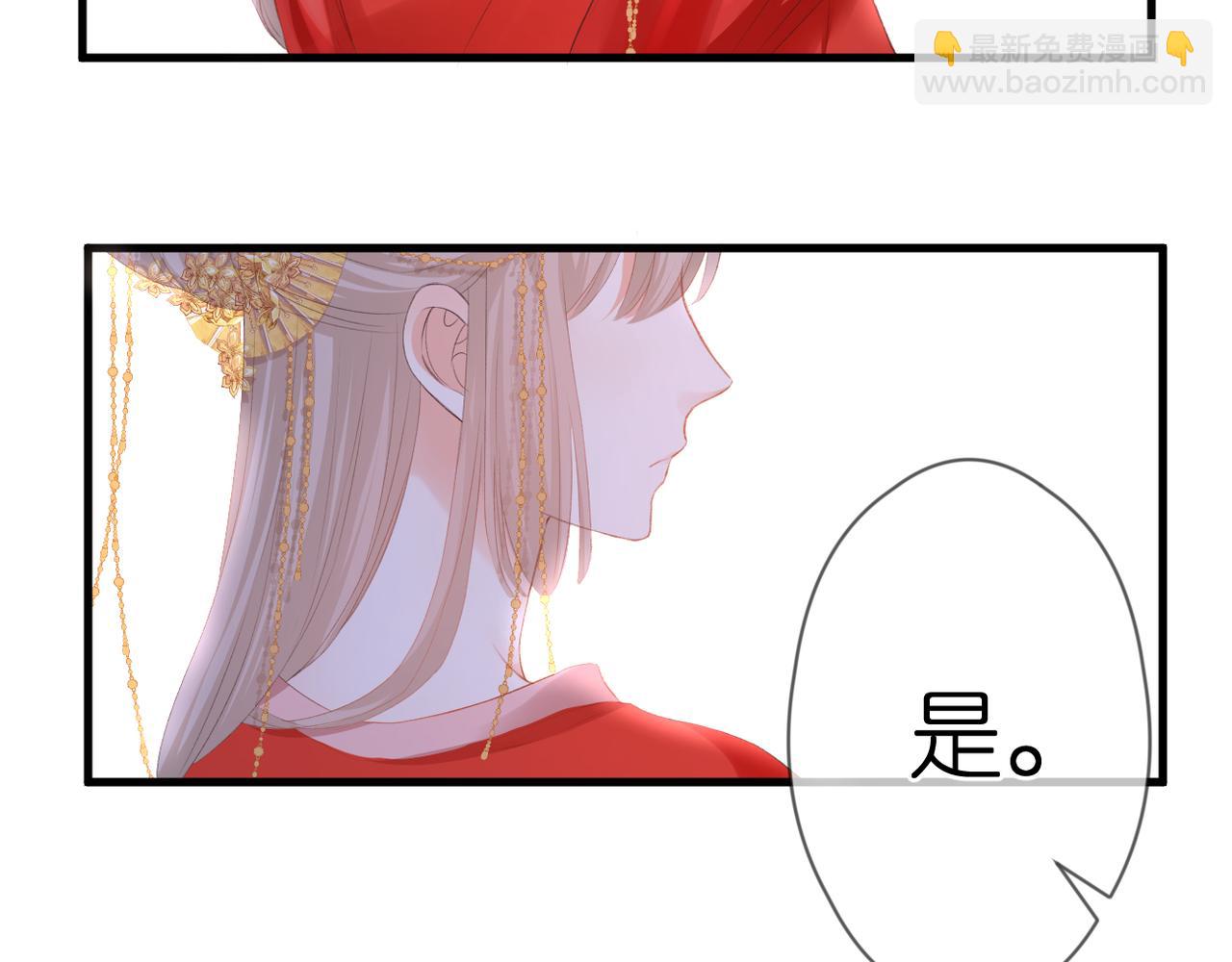 第49话 圈套(1/2)-第53话