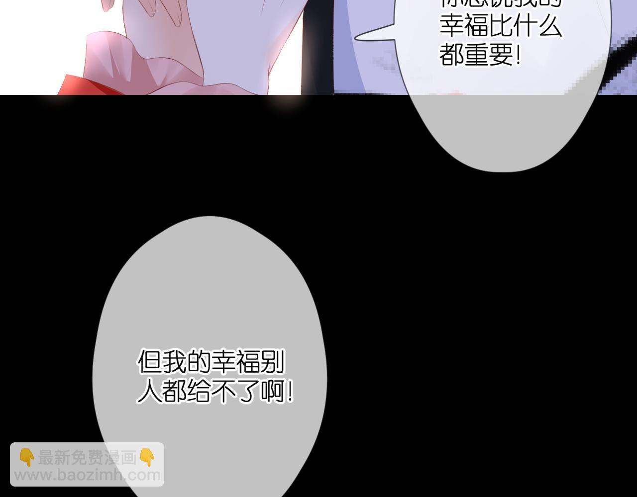 第49话 圈套(1/2)-第53话