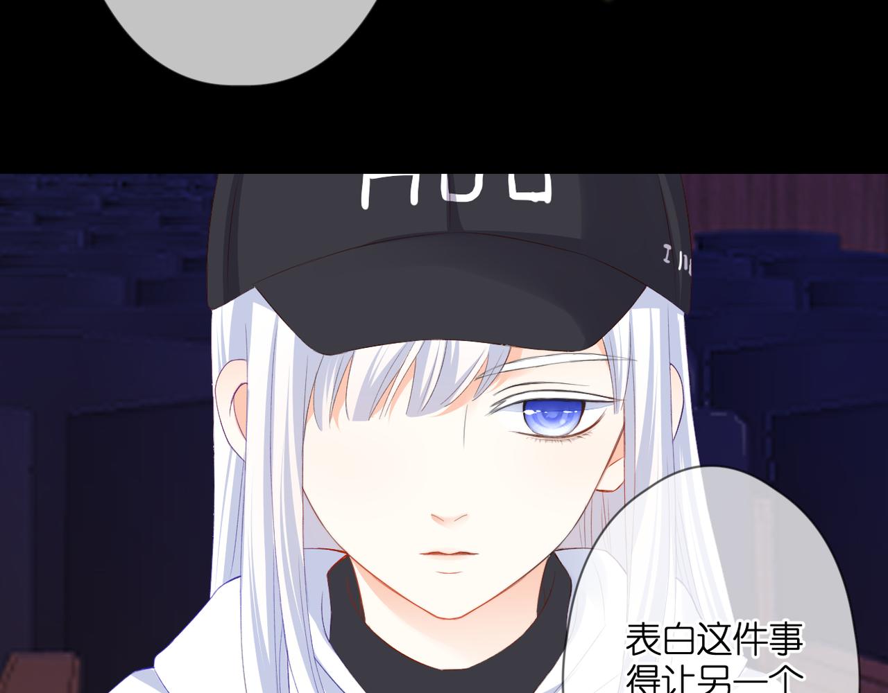 第49话 圈套(1/2)-第53话
