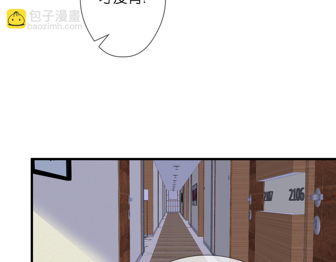 第51话 知道结局(1/2)-第55话