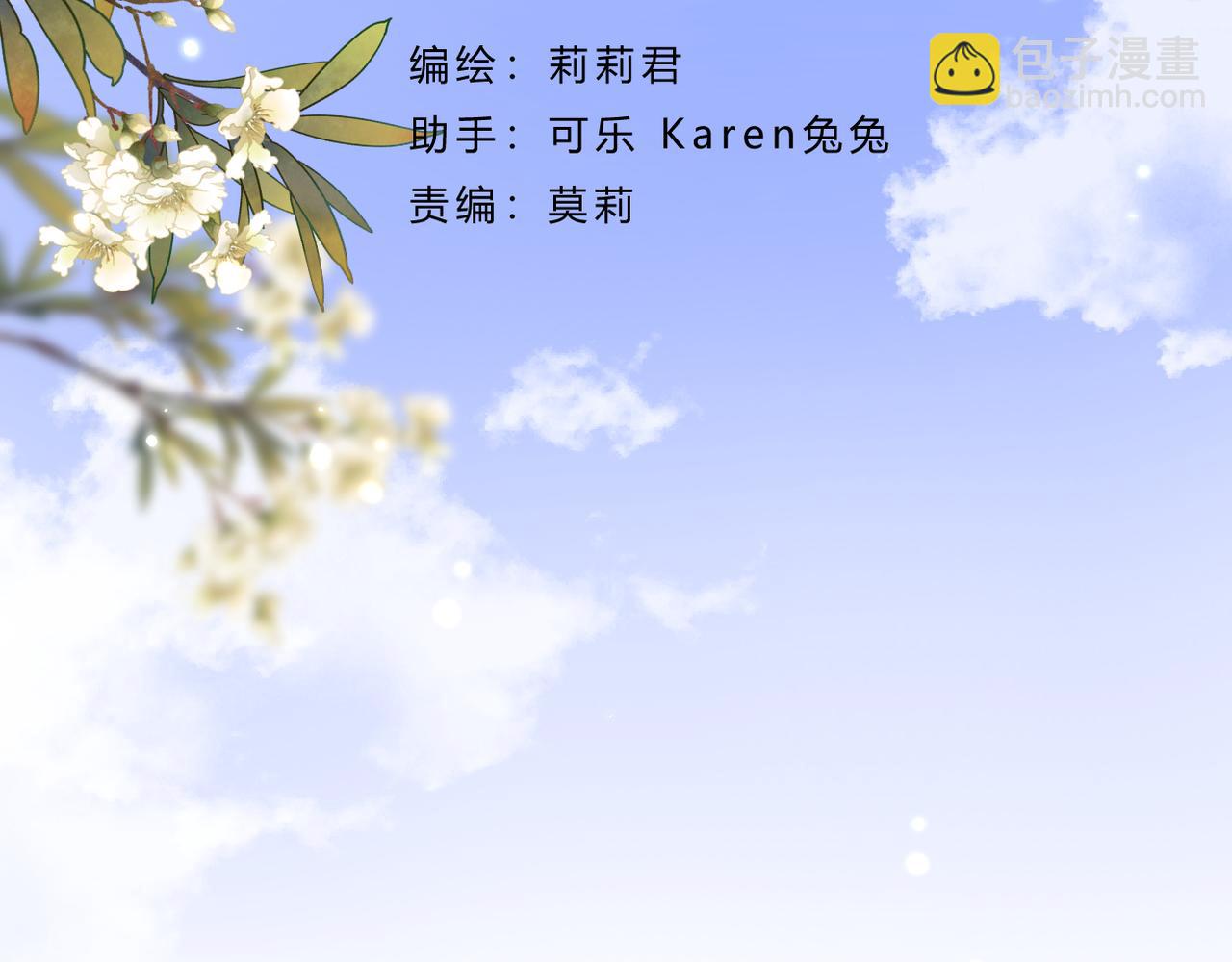 第51话 知道结局(1/2)-第55话