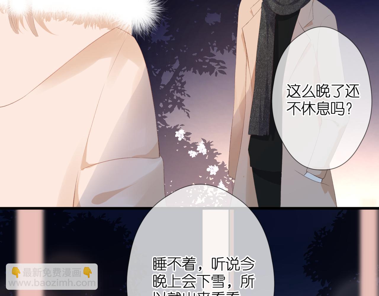 第51话 知道结局(1/2)-第55话