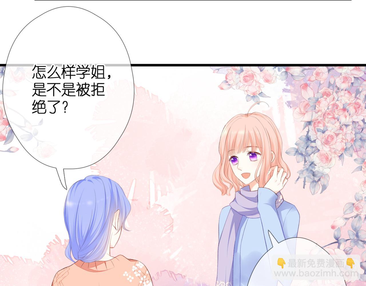 第51话 知道结局(1/2)-第55话