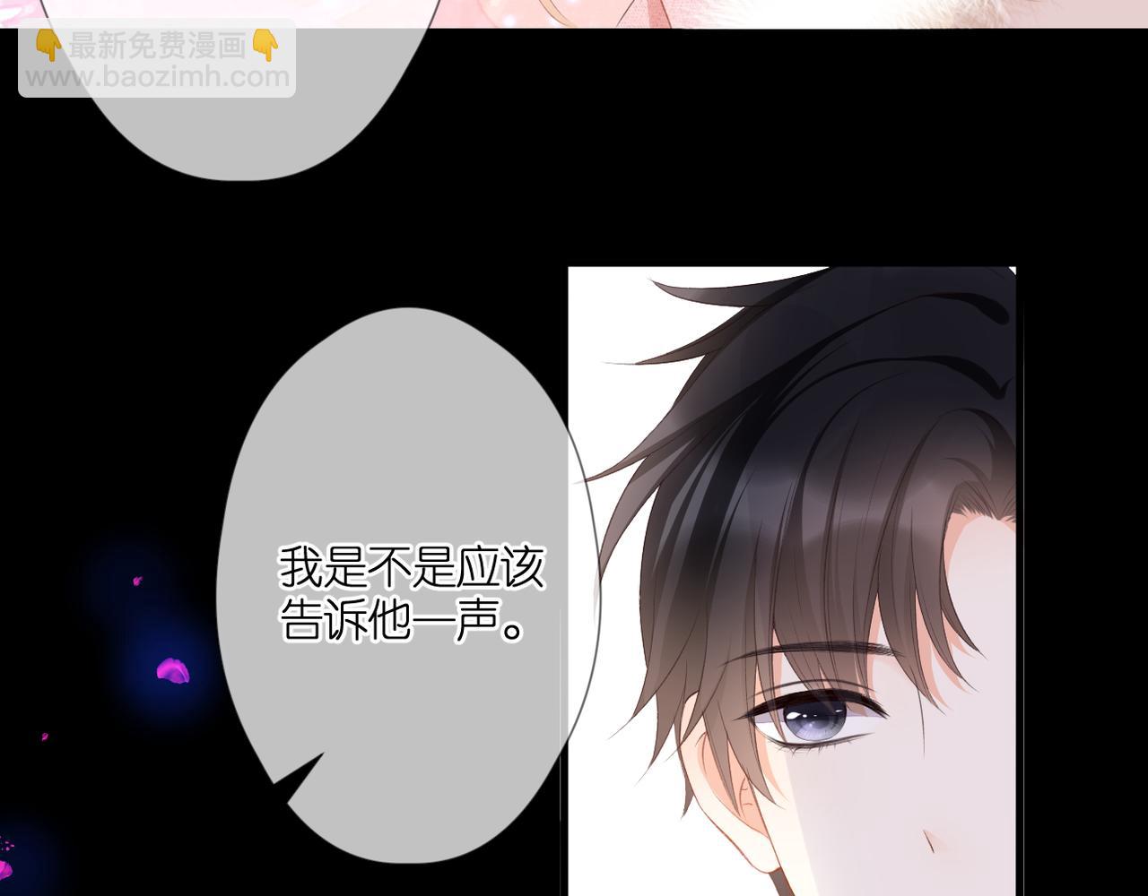 第51话 知道结局(1/2)-第55话