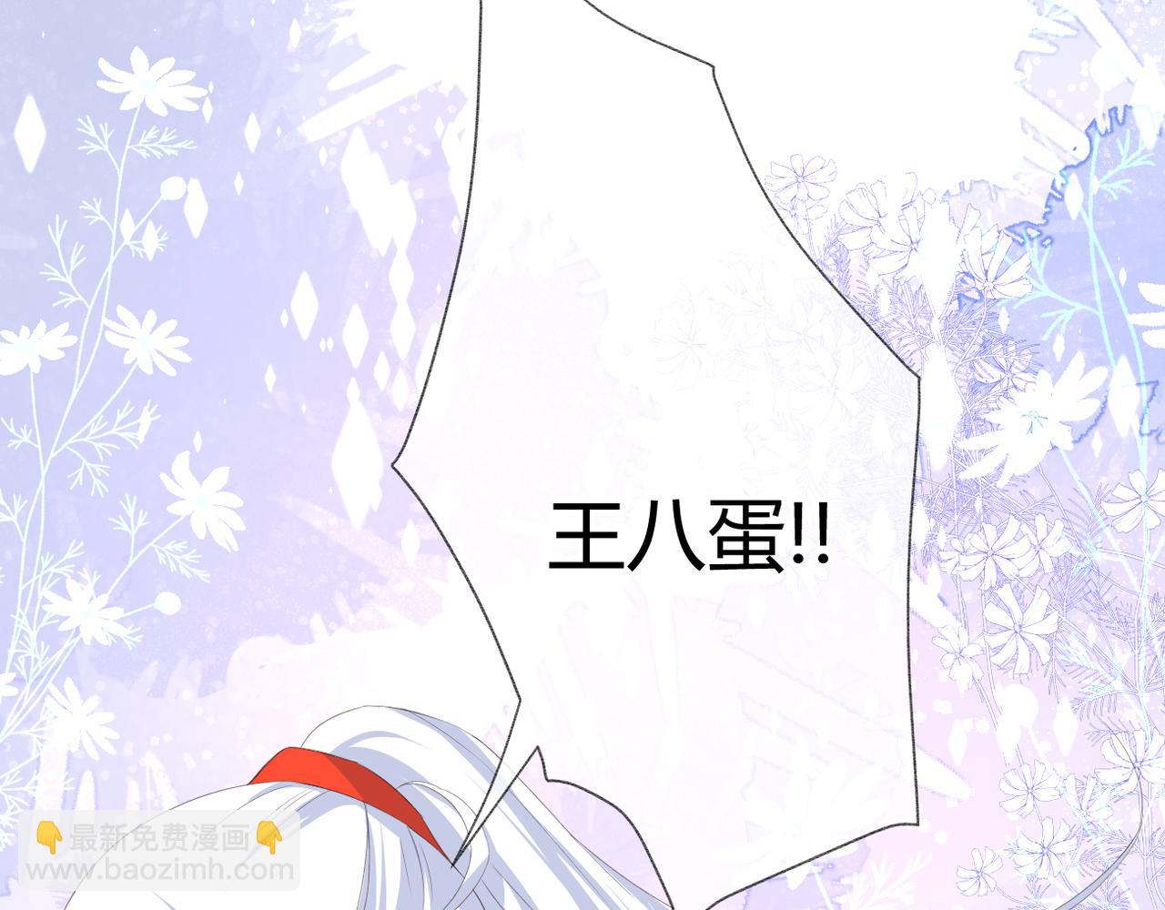 第53话 透露心意(1/3)-第57话