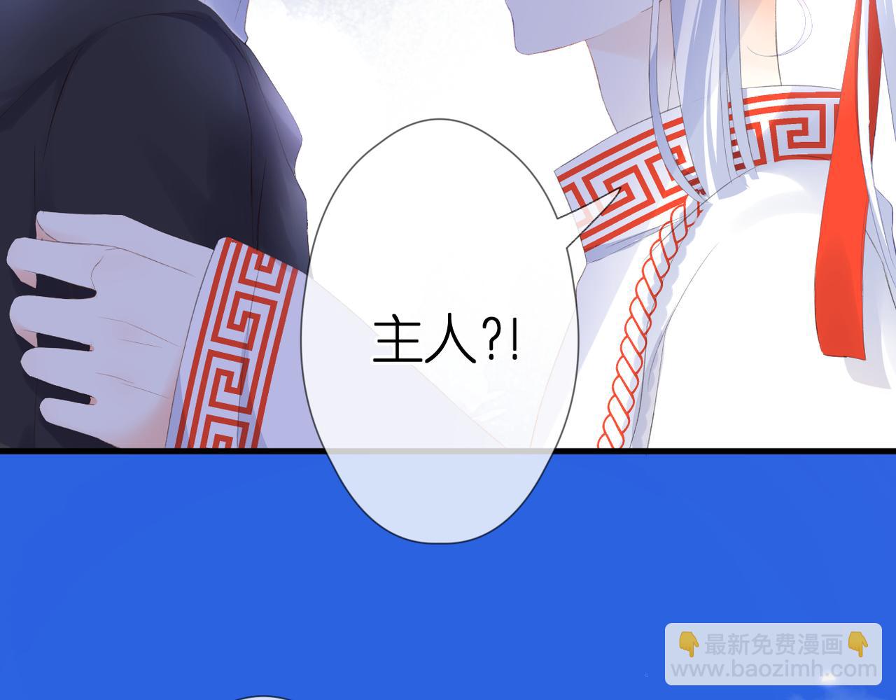 第53话 透露心意(1/3)-第57话