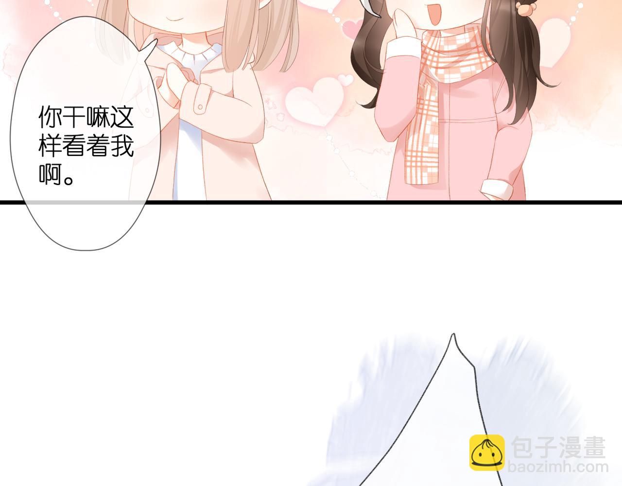 第53话 透露心意(1/3)-第57话