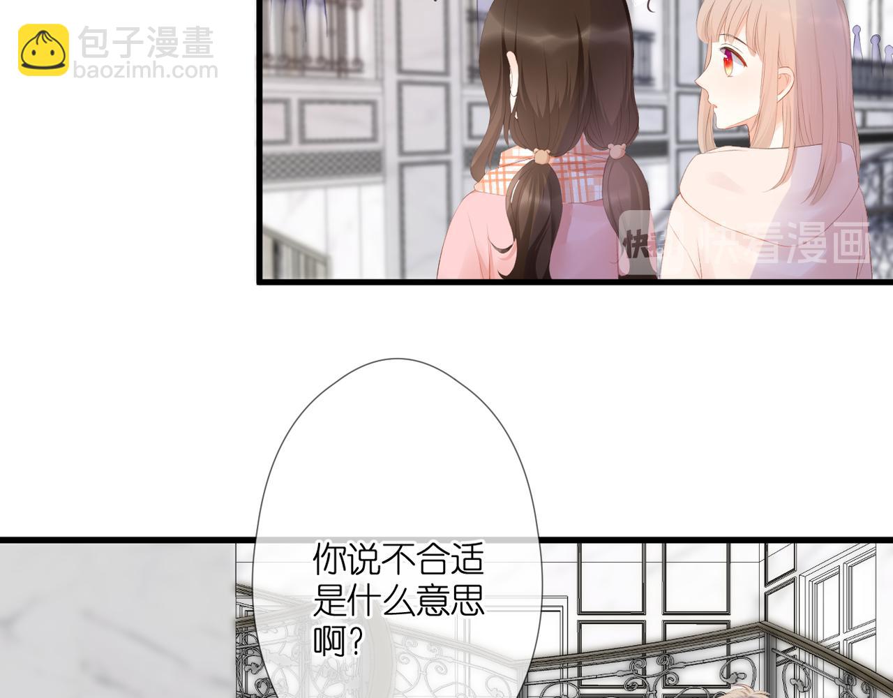 第53话 透露心意(1/3)-第57话