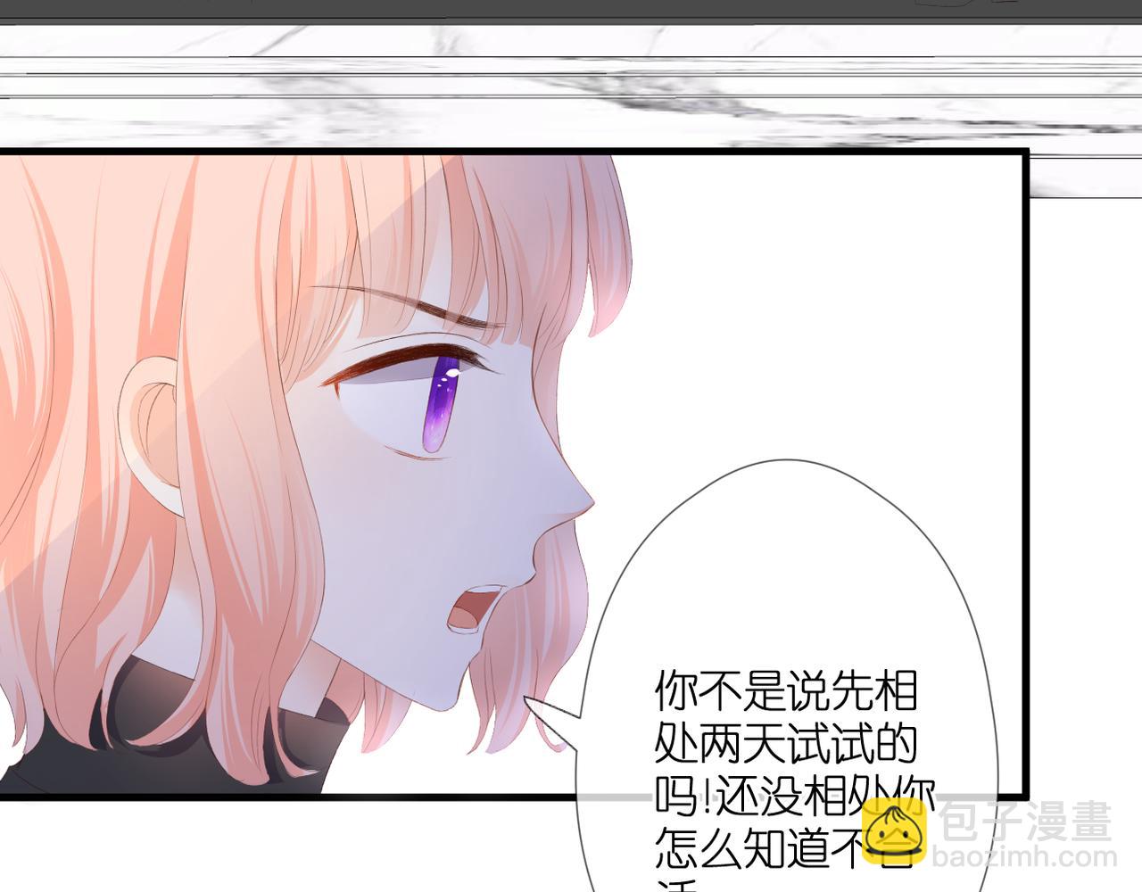 第53话 透露心意(1/3)-第57话