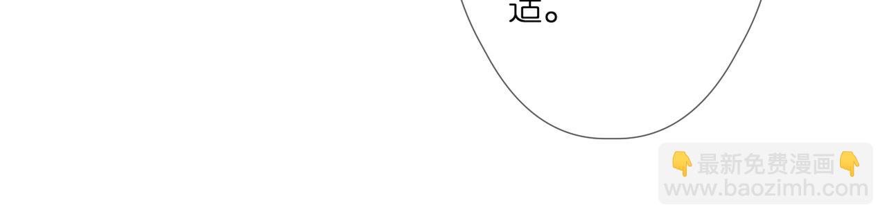 第53话 透露心意(1/3)-第57话