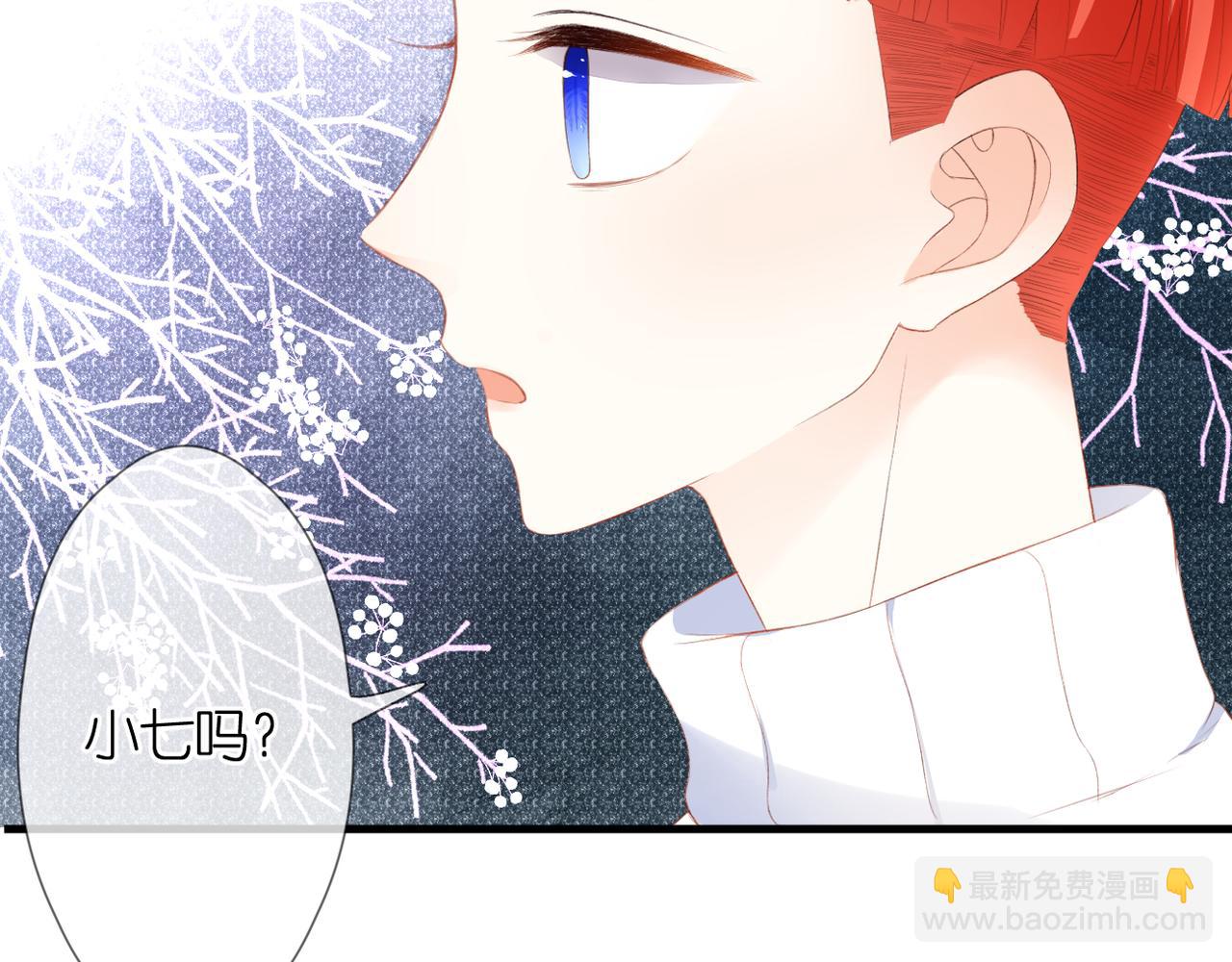 第53话 透露心意(1/3)-第57话
