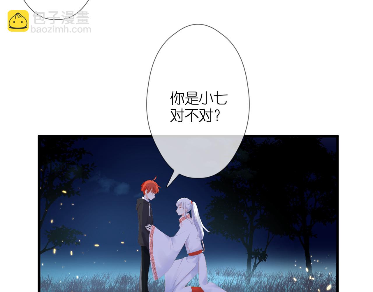 第53话 透露心意(1/3)-第57话