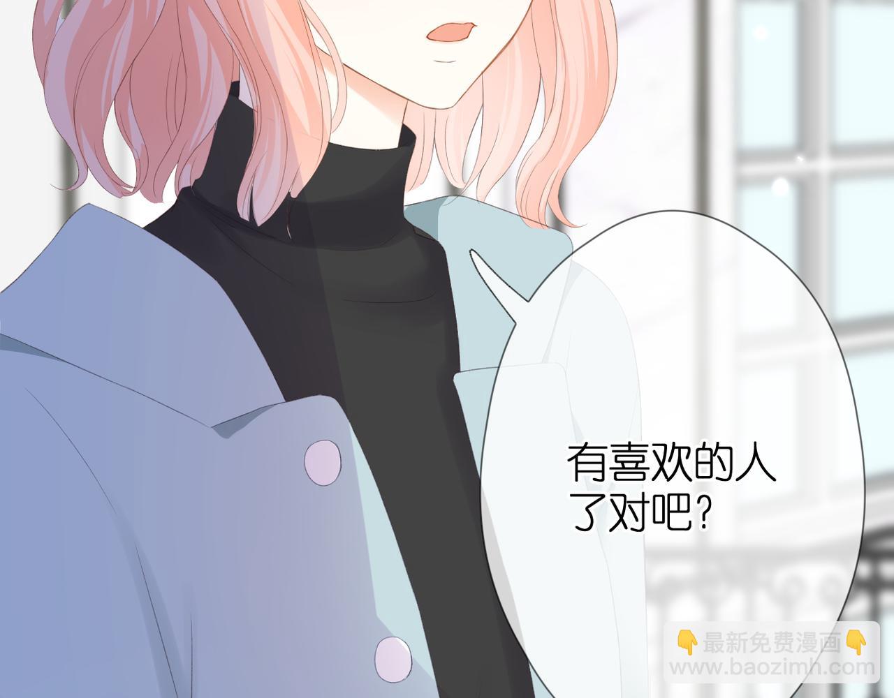第53话 透露心意(1/3)-第57话