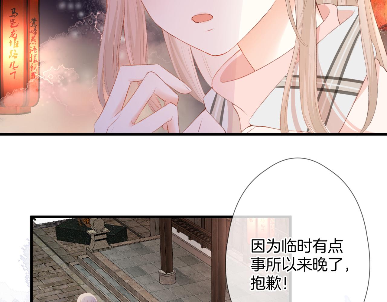 第55话 前兆(1/3)-第59话