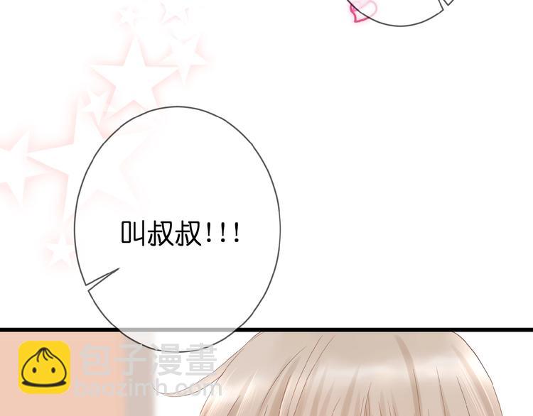 第6话 讨好(1/2)-第7话