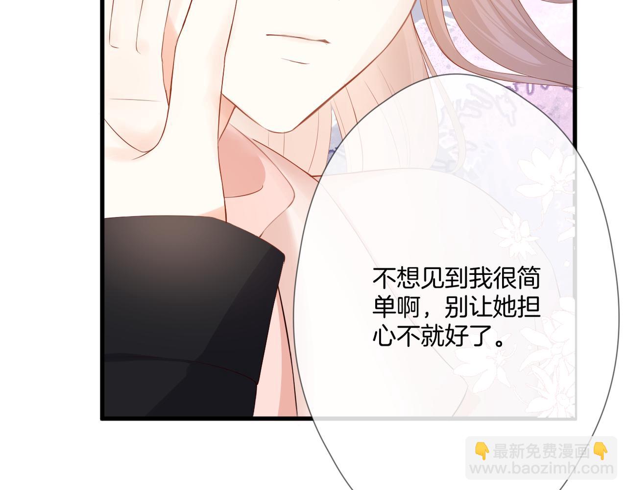 第57话 印记(1/3)-第61话