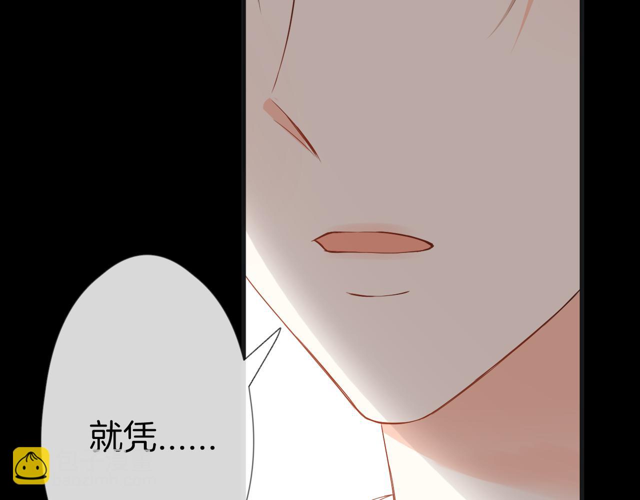 第57话 印记(1/3)-第61话