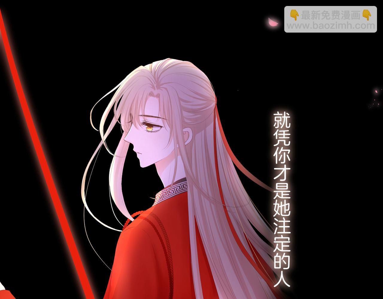 第57话 印记(1/3)-第61话