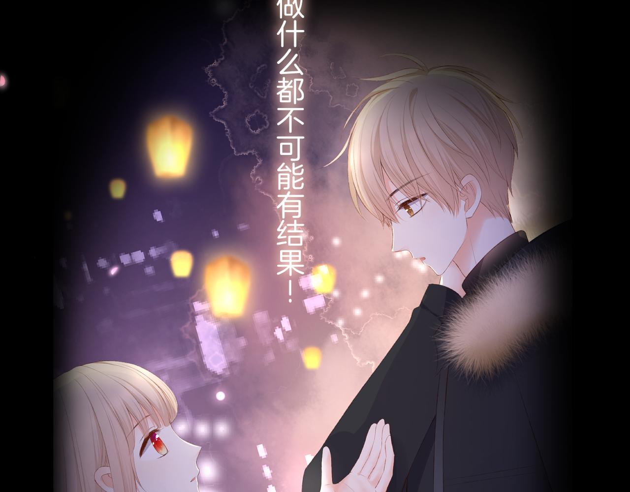 第57话 印记(1/3)-第61话