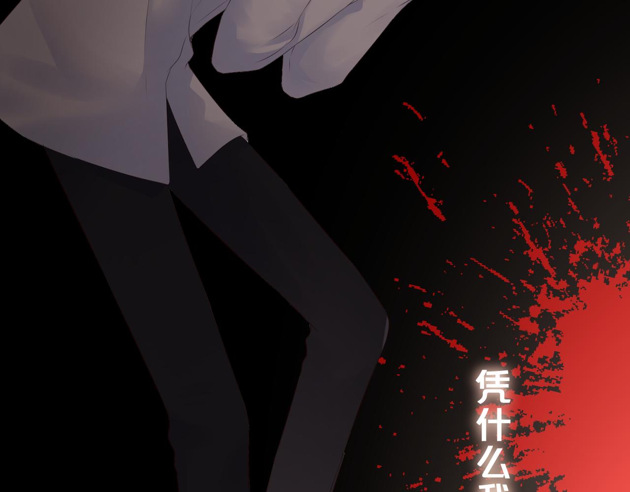 第57话 印记(1/3)-第61话