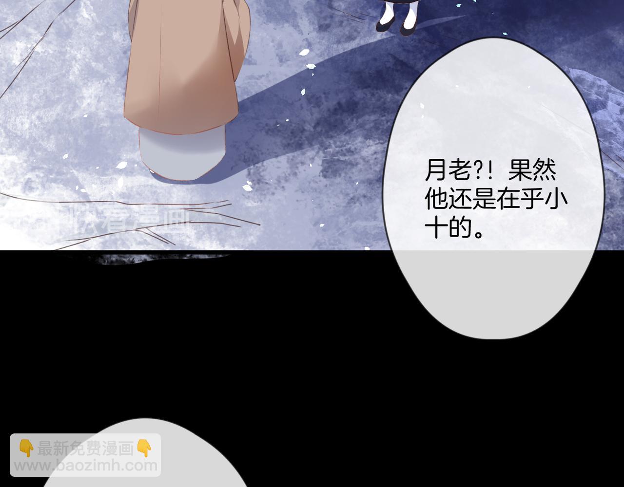 第59话 留下的意义(1/3)-第63话