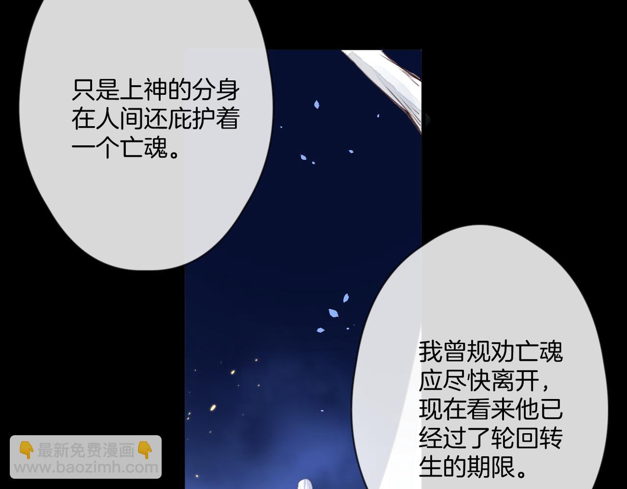 第59话 留下的意义(1/3)-第63话