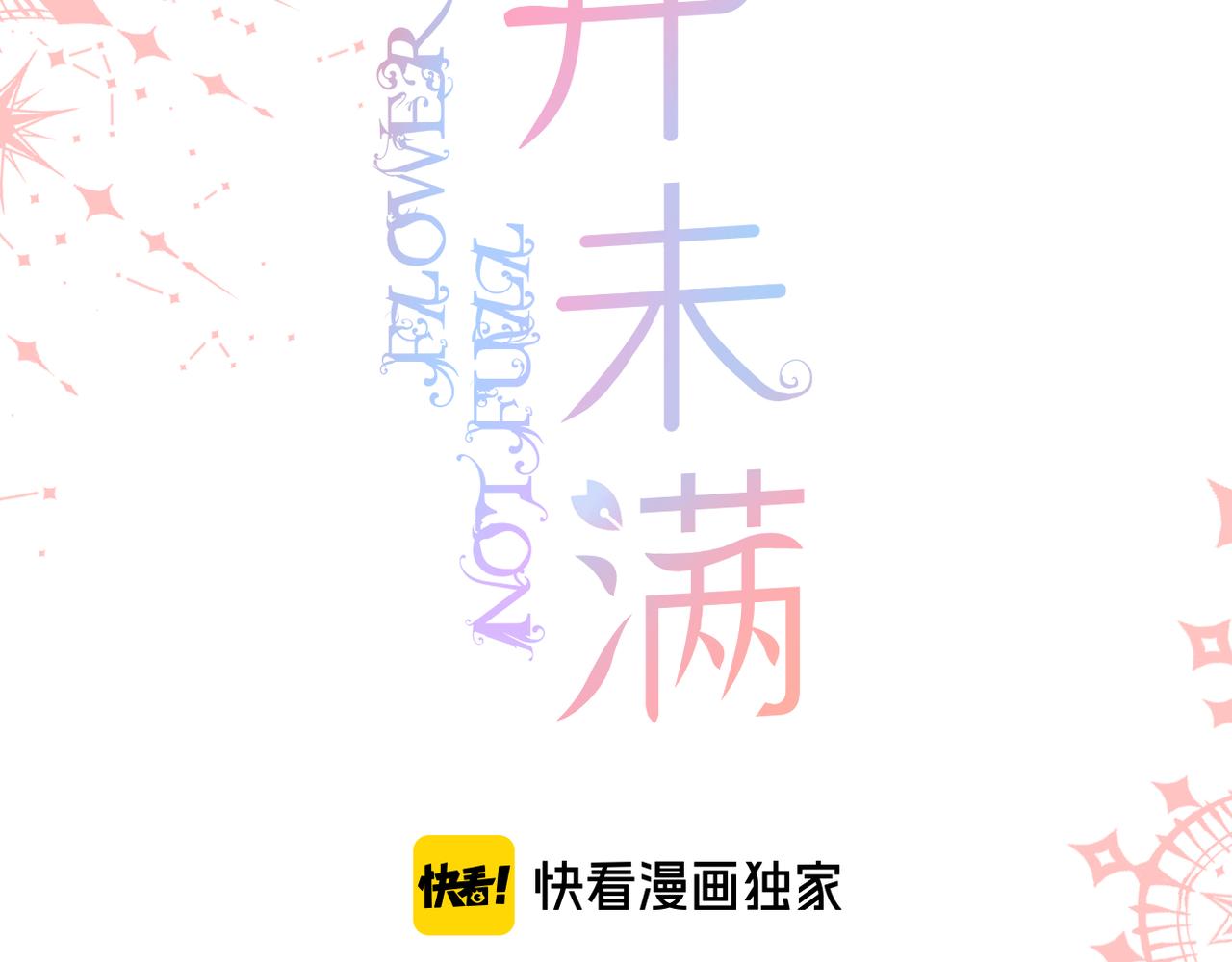 第59话 留下的意义(1/3)-第63话