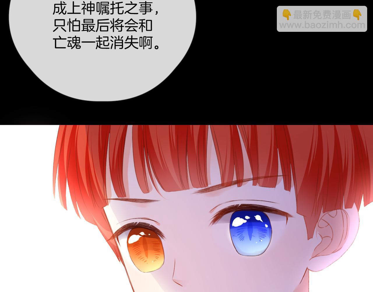 第59话 留下的意义(1/3)-第63话
